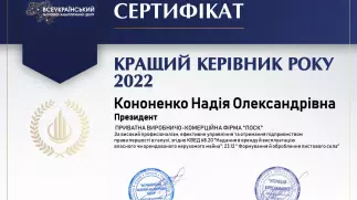 Відзнаки працівників ПВКФ Відзнаки працівників ПВКФ